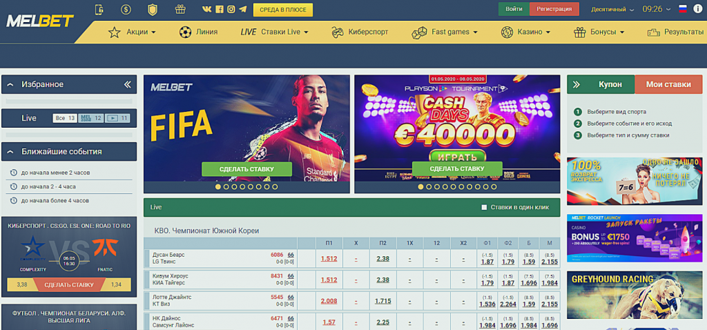Официальный сайт Melbet casino